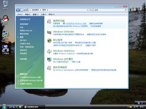 Windows Vista中IIS7的安装及配置ASP+Access环境的图文教程2