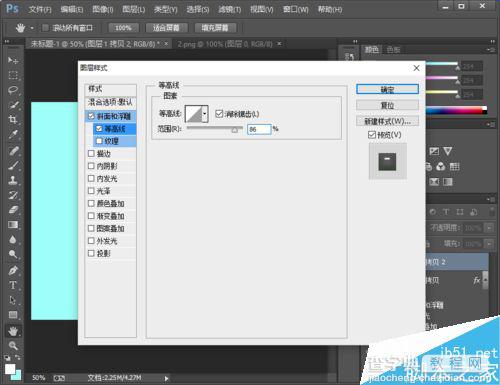 Photoshop制作绿色的水晶字体21