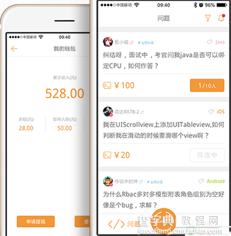 问啊app是什么 问啊app使用详细教程1