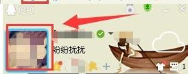 Win8系统QQ截图功能总是不能用的解决方法2