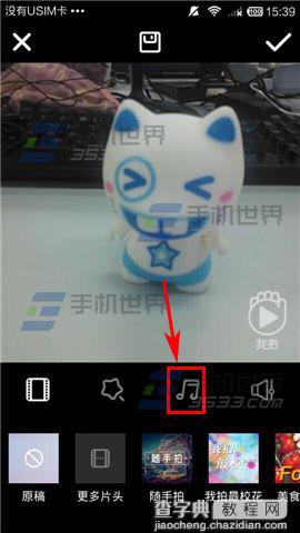 我拍怎么添加视频背景音乐?背景音乐怎么设置?5