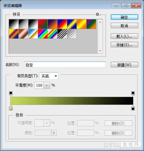 photoshop利用图层样式制作超酷的绿色纹理立体字13