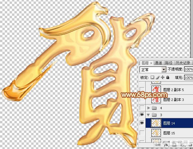 Photoshop设计制作喜庆华丽富贵的花纹镏金立体贺字29