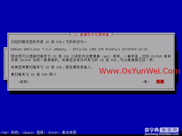 Debian 7.0.0 安装教程图解41