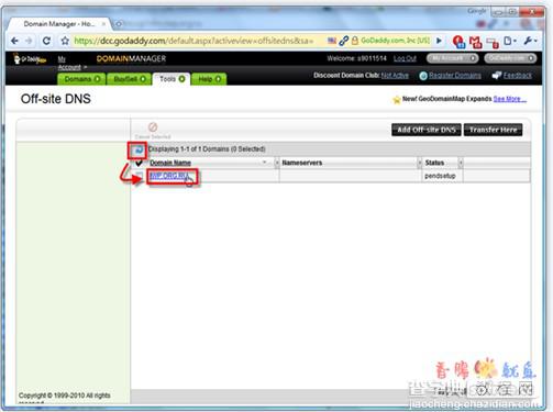 GoDaddy DNS域名服务实现方法8