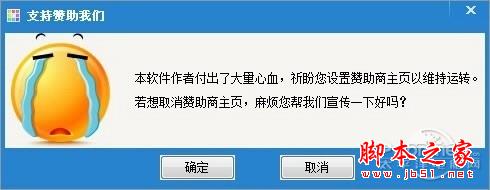 哪家重装系统最干净?实测到底谁家的系统最干净?42