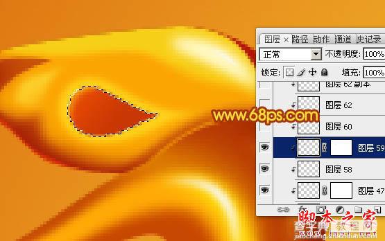 Photoshop设计制作蛇形金色金属2013文字特效29