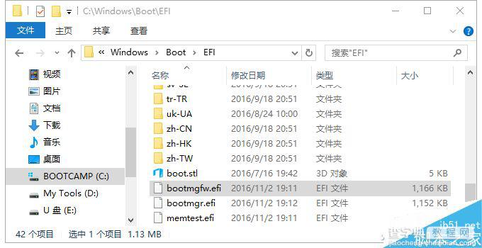 UEFI怎么装Win7系统?uefi安装win7系统图解3