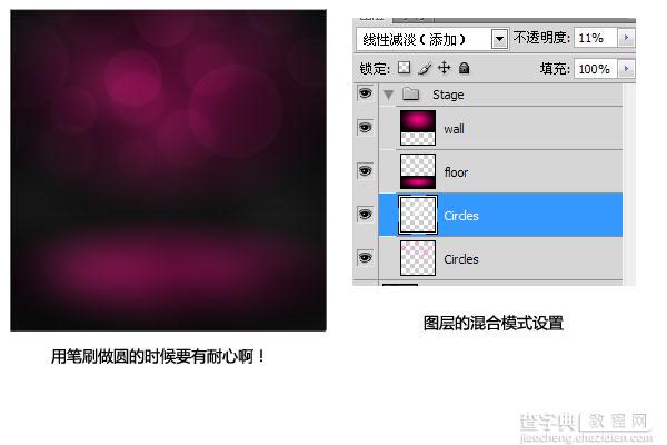 photoshop 霓虹灯字体制作教程5