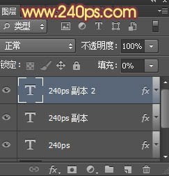 photoshop利用图案及图层样式制作彩色漂亮的编织字24