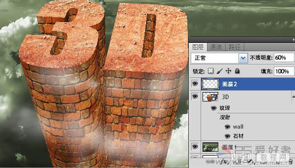 Photoshop 超酷的墙壁材质3D立体字14