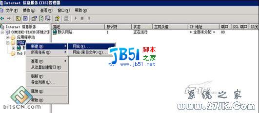 Windows 2008之IIS 7下PHP环境配置15