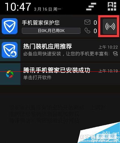 手机连接免费WIFI如何保护个人财产安全防止银行卡账户信息泄漏？2