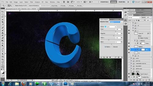 Photoshop 制作绚丽多彩的3D艺术字16