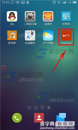 nike running怎么用？nike running的注册教程1