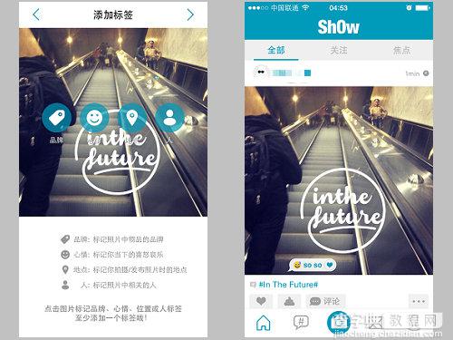 nice与SHOW哪个好？图片社交应用nice与SHOW对比评测8