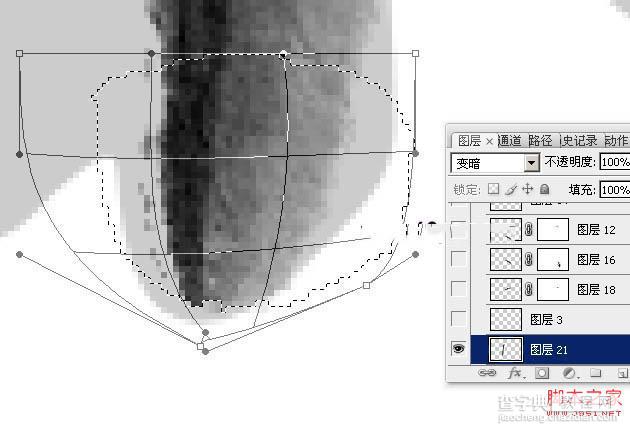 Photoshop制作浓厚的逼真水墨秋字26