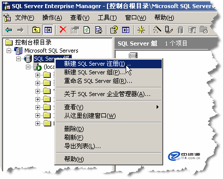 如何连接远程MSSQL数据库？2