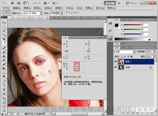 Photoshop CS6教你如何使用吸管工具25
