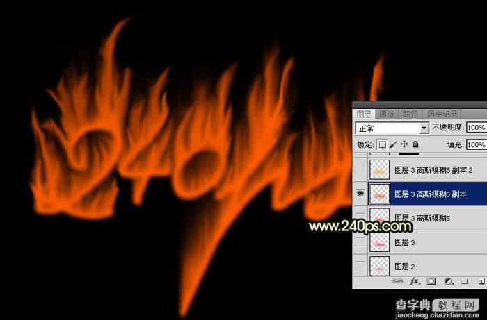 Photoshop制作非常酷的烈焰字效果教程21