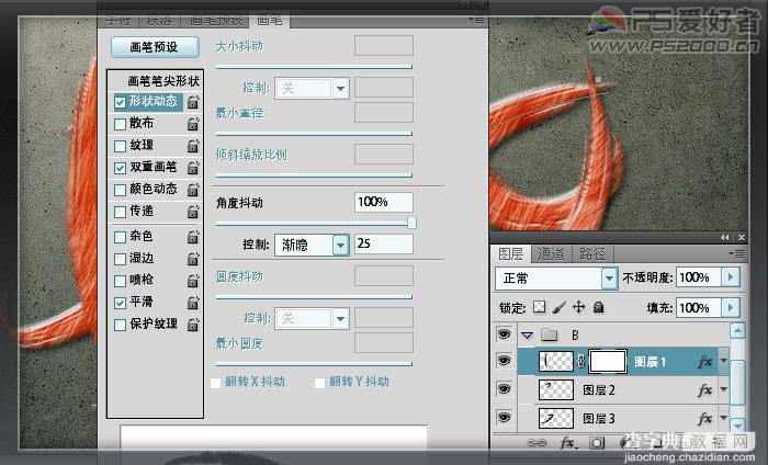 Photoshop CS5 破洞字特效12