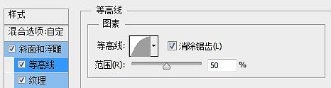 Photoshop设计制作超酷的银色鳞片金属字17