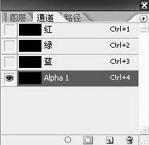 Alpha 通道法绘制美丽的霓虹灯文字3