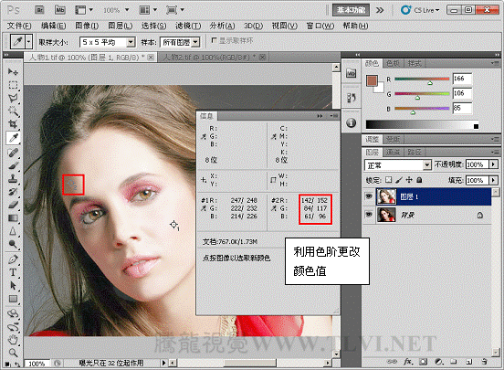 Photoshop CS6教你如何使用吸管工具28