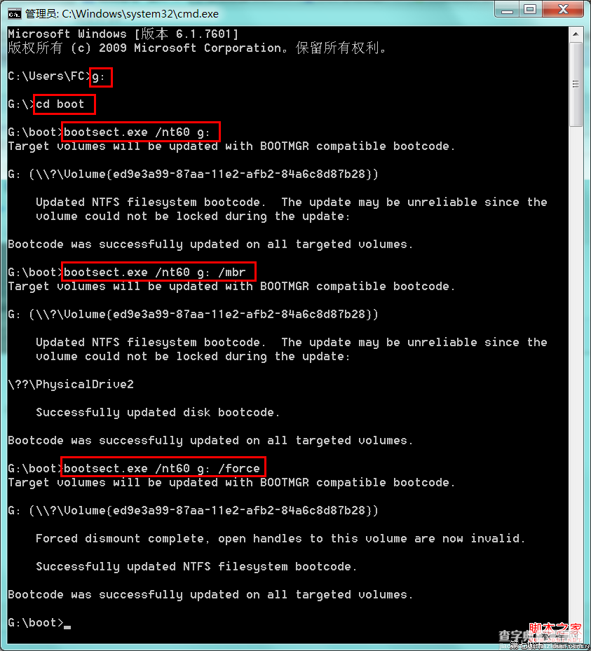 使用移动硬盘快速安装win7及BIOS设置具体步骤图解7