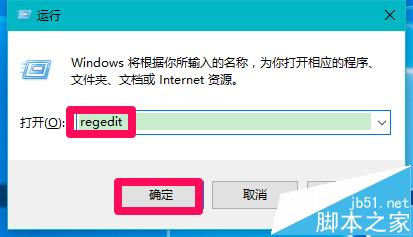 Win10系统安装Paint 3D后怎么使用经典画图工具?8