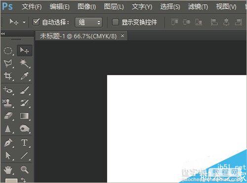 ps制作上下颜色不同的字体1