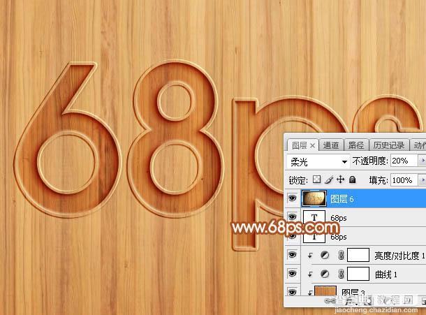 Photoshop利用图层工具制作简单的木板浮雕字26