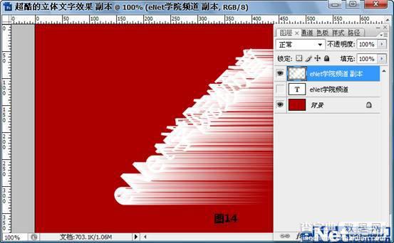 Photoshop CS3教程:制作立体特效文字15