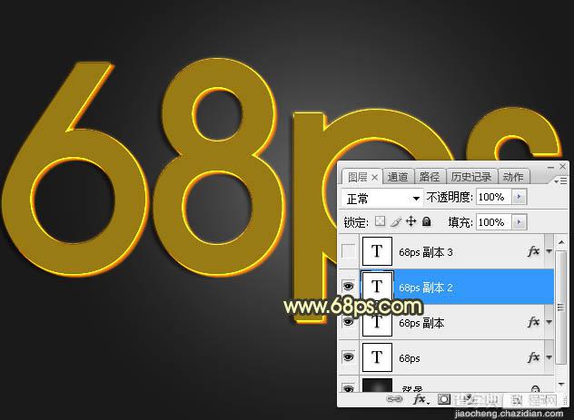 Photoshop制作非常酷的火焰金属立体字13