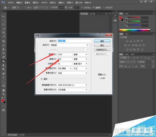 PS通道滤镜制作墙壁涂鸦字体2