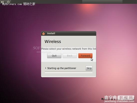 Ubuntu 10.10 图文安装教程8