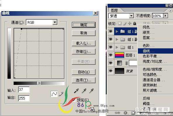 Photoshop 激光字效果14