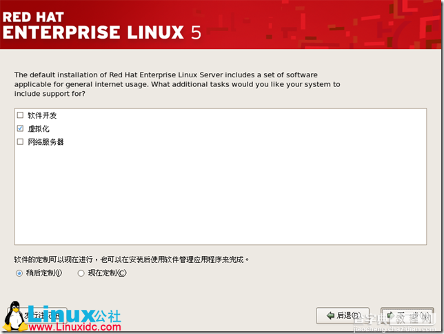 Red Hat Enterprise Linux 5.X的图形安装教程17
