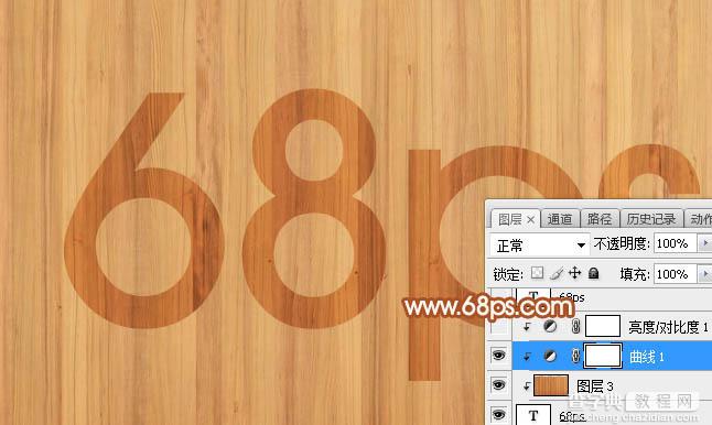 Photoshop利用图层工具制作简单的木板浮雕字7