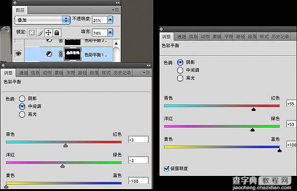 photoshop与AI结合打造超酷的裂纹立体字18