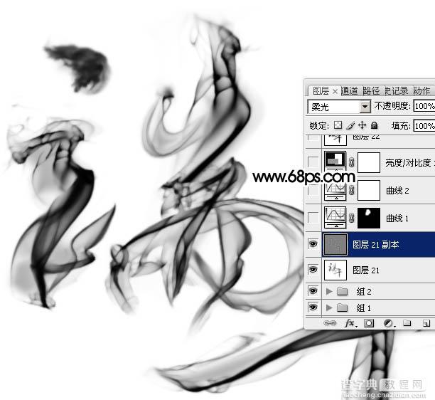 Photoshop制作烟雾水墨端午节艺术字34