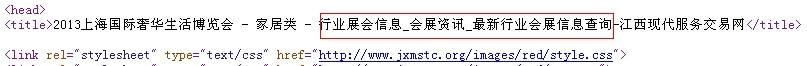 全面分析B2B网站SEO优化实战经验分享2