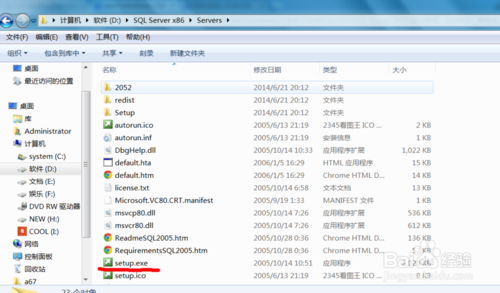 win7安装sqlserver2005图文教程(启动IIS)4