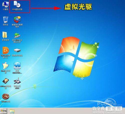 无光驱无U盘硬盘安装Win7系统教程4