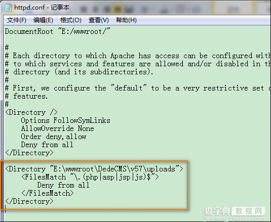 DEDECMS安全设置 执行php脚本限制设置方法(iis6+iis7+apache+nginx)7