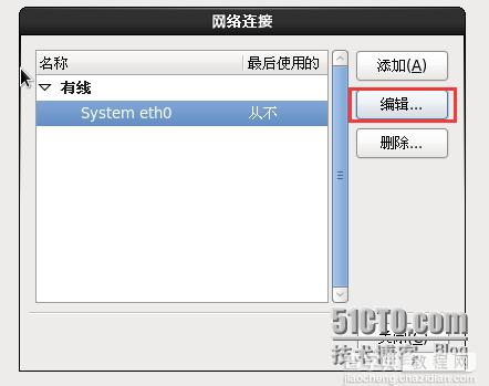 VM10虚拟机下安装mini版CentOS 6.4的图文方法17