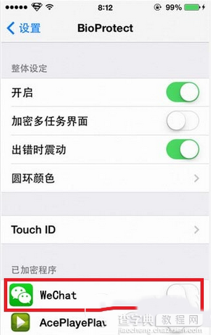 iphne6微信指纹解锁怎么设置 iphne6微信指纹解锁设置教程1
