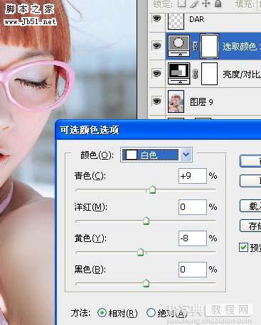 Photoshop 人物甜美的淡紫色30