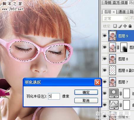 Photoshop 人物甜美的淡紫色26