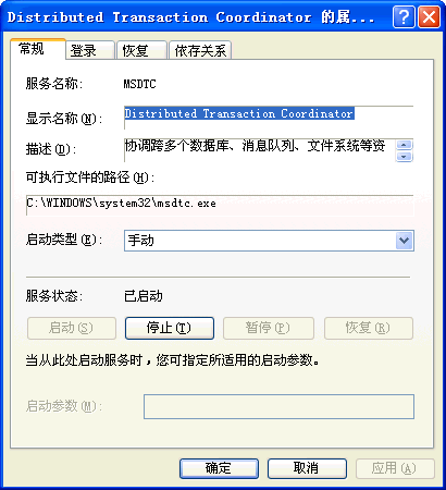 收集整理的http/1.1 500 server error错误的解决方法1